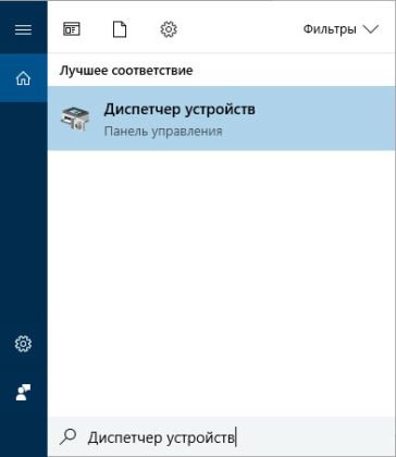 Драйвер для просмотра видео на компьютере windows 10