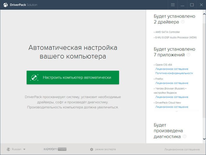 Автоматическая установка драйверов на windows 10 для принтера