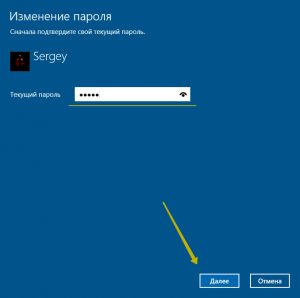 Переход на веб страницу отменен как убрать windows 10