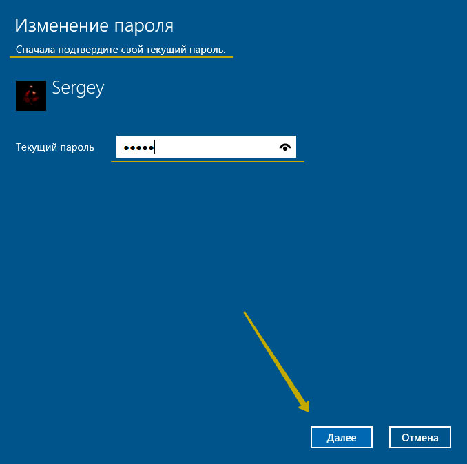 Как посмотреть пароль другого пользователя windows 10