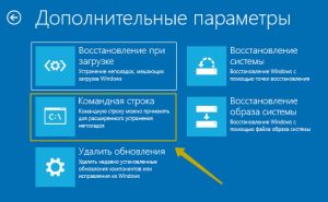 Как поставить пароль на приложение в windows 10