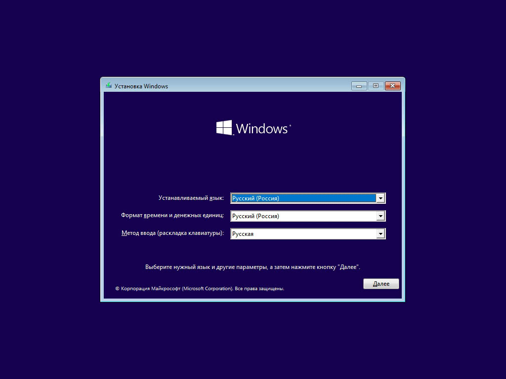 Как установить Windows 11 на русском языке