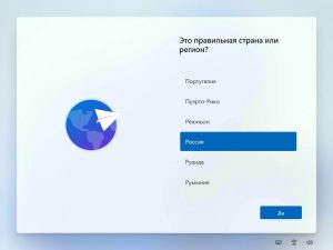 Как установить windows 11