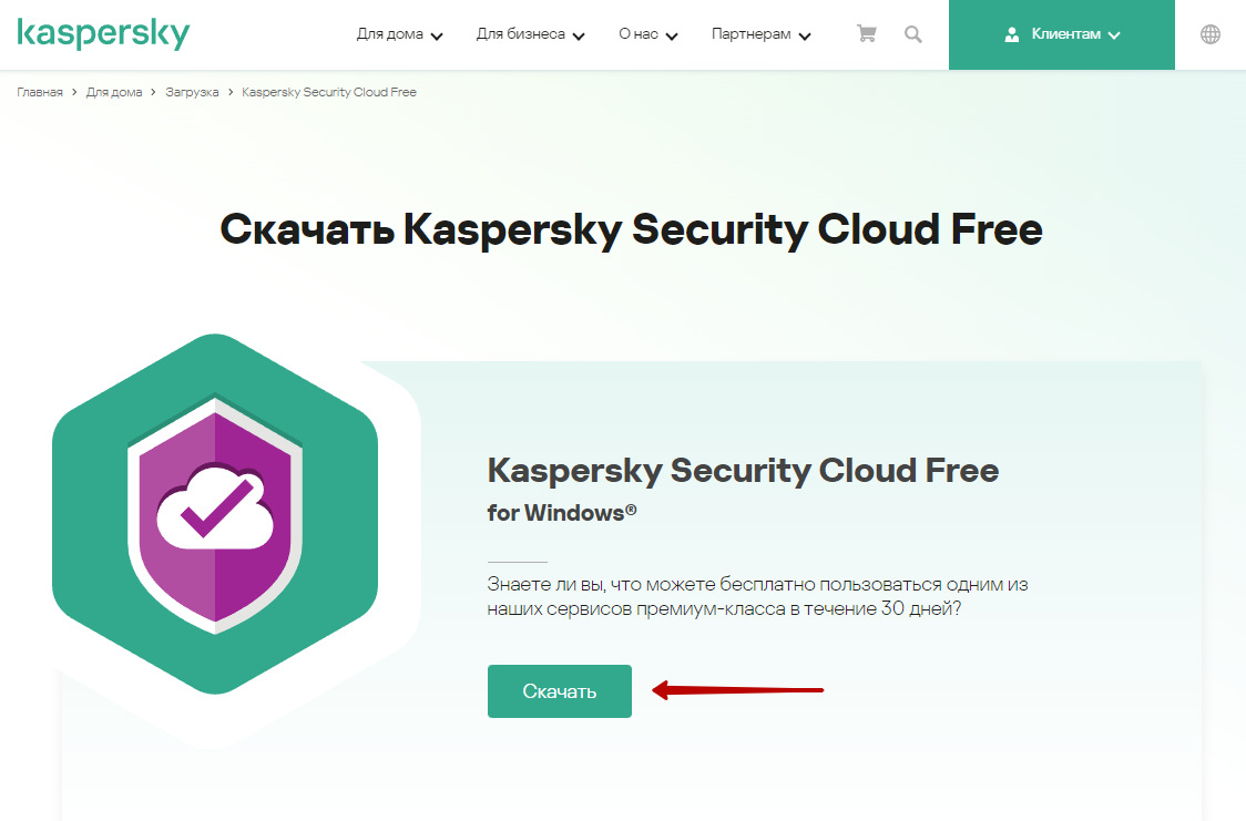 Kaspersky 10. Антивирус Касперского плюсы и минусы.